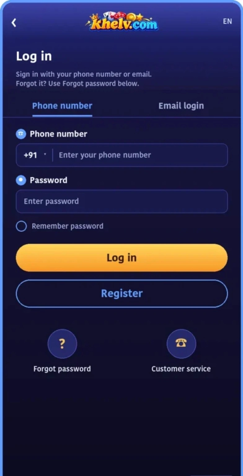 Khel V Login screen reference